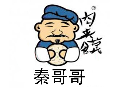 秦哥哥肉夹馍加盟电话