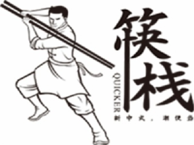 筷栈中式便当加盟
