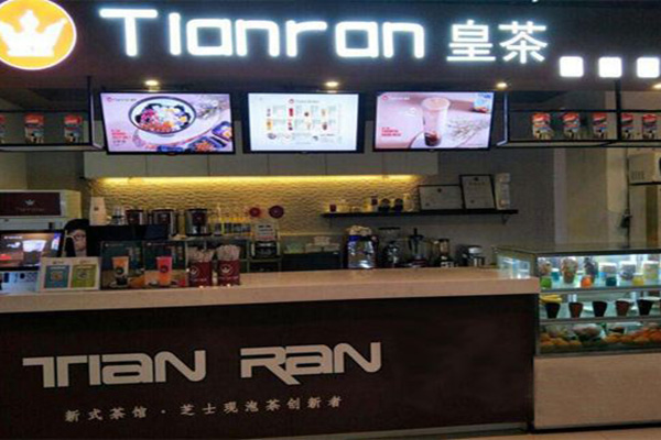 Tianran添然皇茶加盟门店