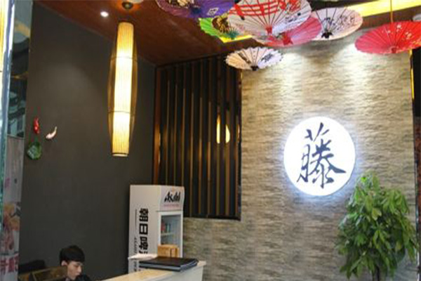 藤之屋特色料理加盟费