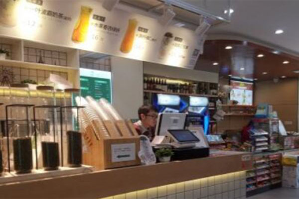 一叶三丘奶茶加盟