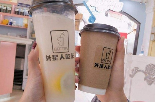 外星人吃茶加盟门店