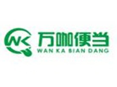 万咖便当加盟费