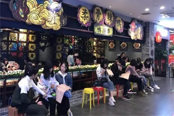 鸭游季加盟店
