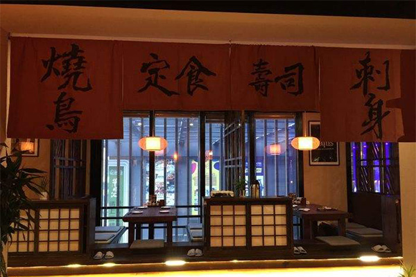 披头士串烧日本料理