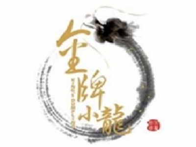 金牌小龙加盟费