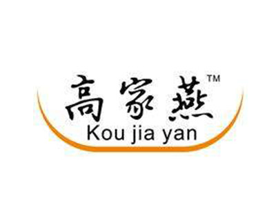 高家燕加盟费