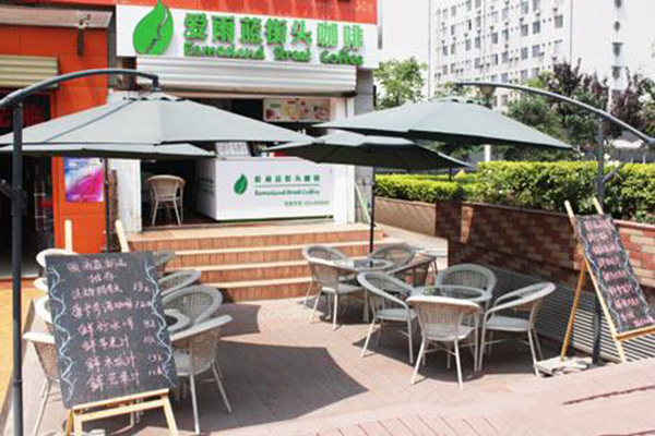 爱雨蓝街头咖啡加盟门店