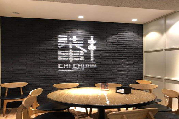 柒串麻辣料理加盟费