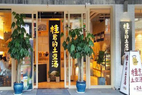 桂君的土豆汤加盟门店