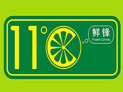 11°c鲜锋果汁加盟