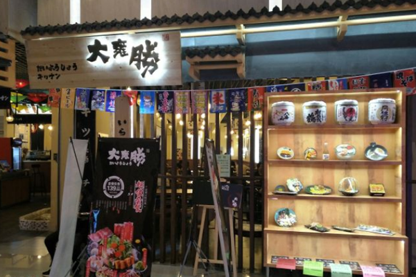 大雍胜日本料理加盟门店
