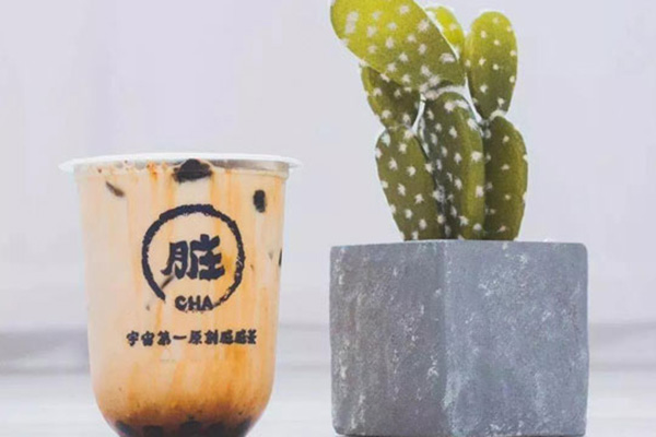 宇宙原创第一脏茶加盟门店