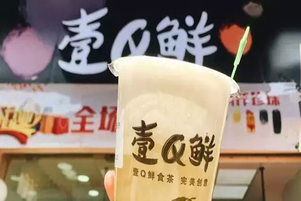 壹Q鲜加盟门店