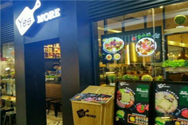 YesMORE创意料理加盟门店