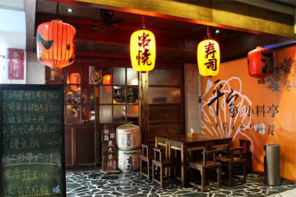 木莲花居酒屋加盟门店