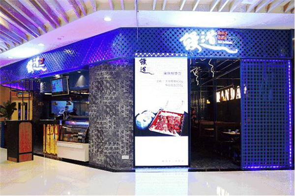 鳗道加盟门店
