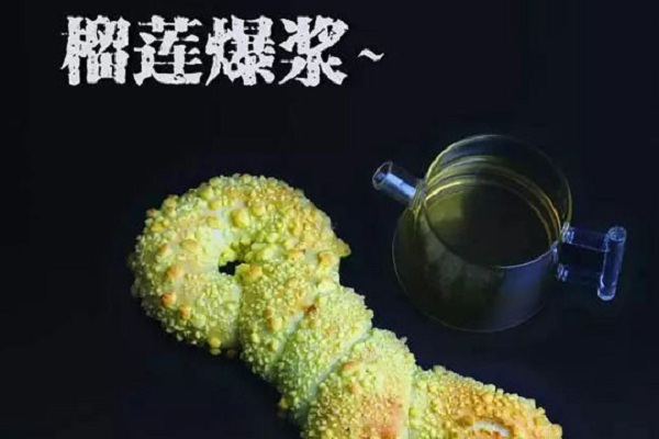 一茶一麦加盟店