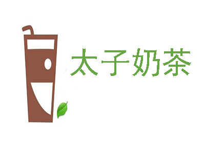 太子奶茶加盟费