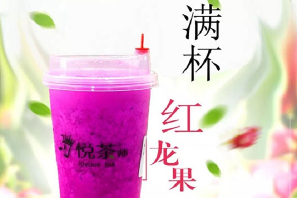 悦茶师加盟店