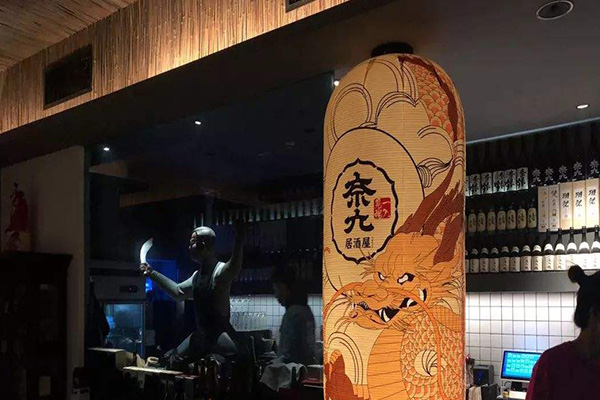 奈久居酒屋加盟门店