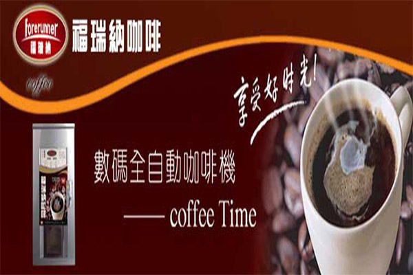 福瑞纳加盟门店
