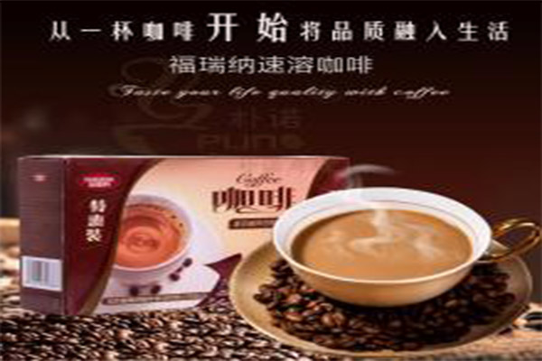 福瑞纳加盟费