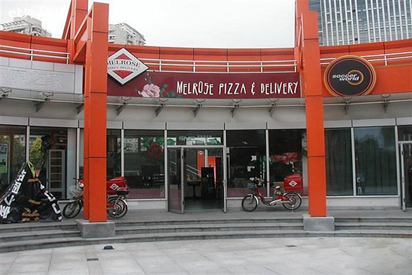 美罗思咖啡加盟门店