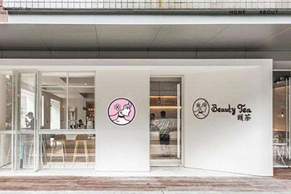 颐茶加盟