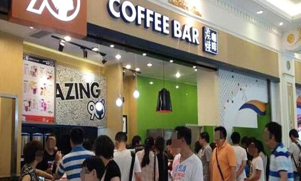 90咖啡吧加盟门店