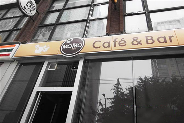 momo咖啡加盟门店