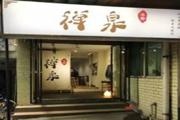 禅泉冰粉加盟门店