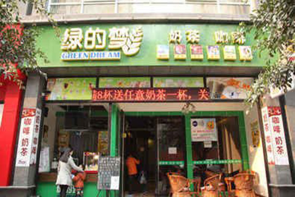 绿的梦加盟门店