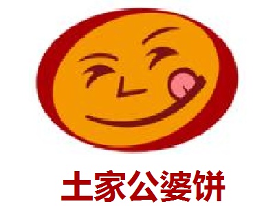 土家公婆饼加盟费