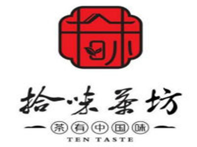拾味茶坊加盟电话