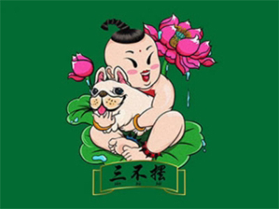 三不摆冷锅串串加盟费