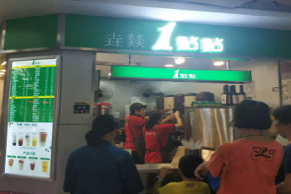 垚燚一点点加盟门店
