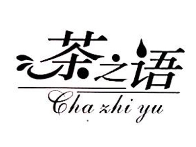 茶之语山茶油加盟费