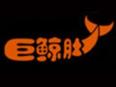 巨鲸肚黑暗餐厅加盟电话