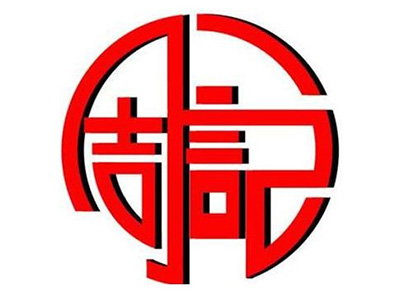 周记烤涮坊加盟电话