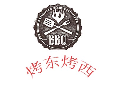 烤东烤西加盟电话