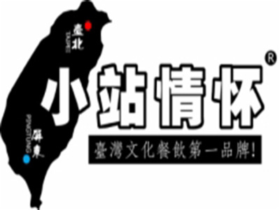 小站情怀加盟