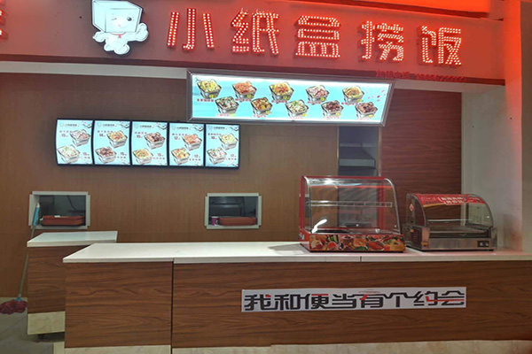 小纸盒捞饭加盟门店