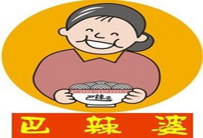 巴辣婆私房面加盟