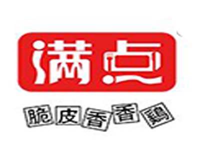 满点脆皮香香鸡加盟电话