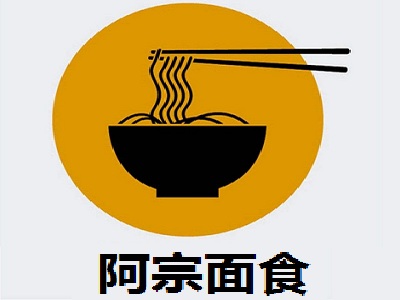 阿宗面食加盟