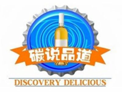 碳说品道加盟电话