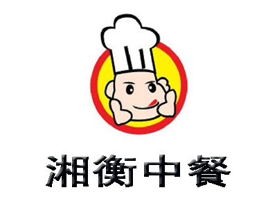 湘衡中餐加盟费