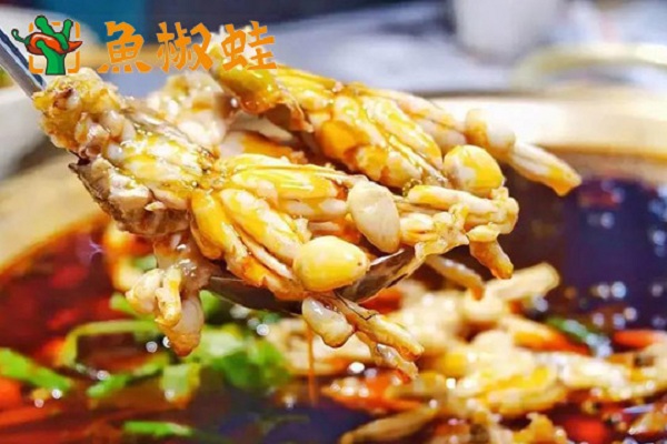 鱼椒蛙美蛙鱼头加盟店