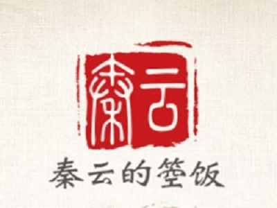 秦云的箜饭加盟电话